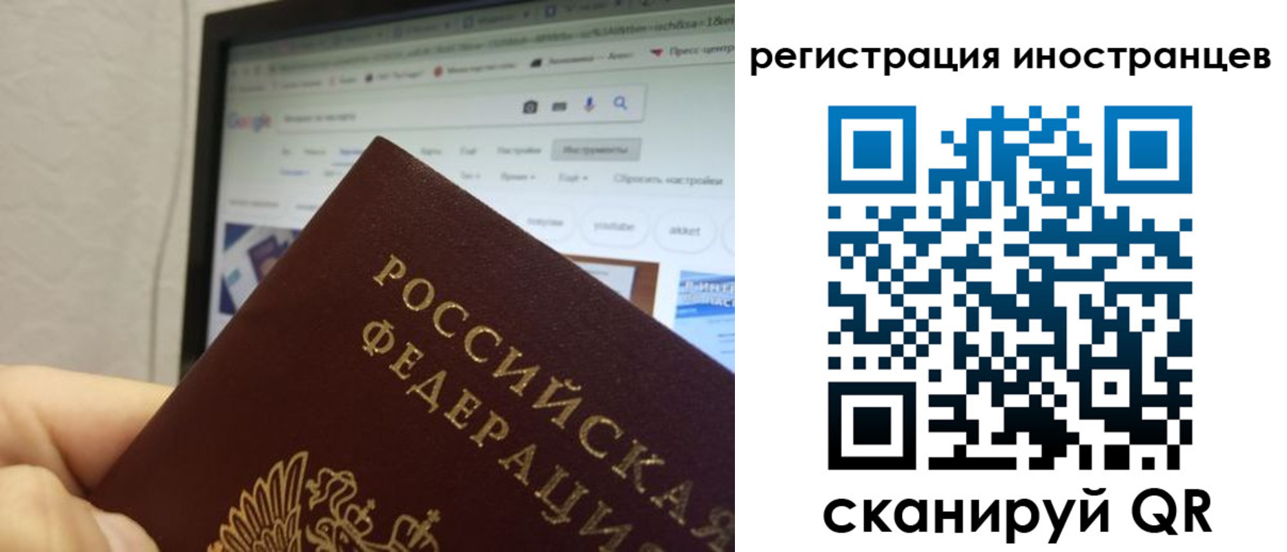 прописка для военкомата в Симе