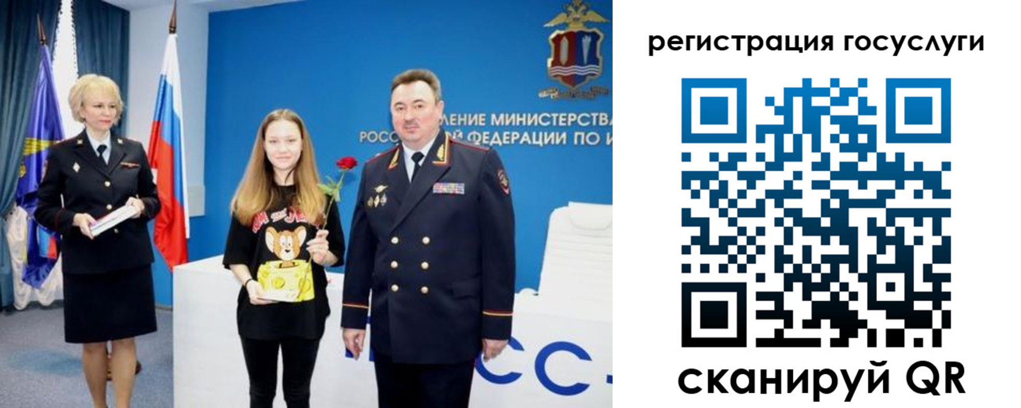 прописка для кредита в Симе